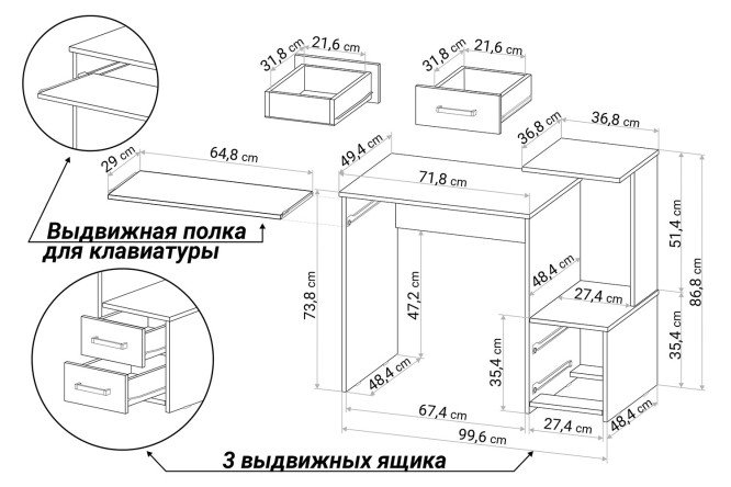 Компьютерный стол woodville джаз 24