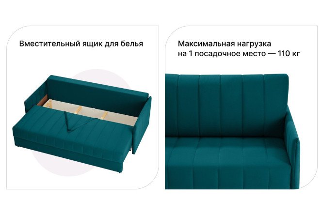 Диван-кровать Пекин