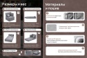Кресло-трансформер Maxi-cubes