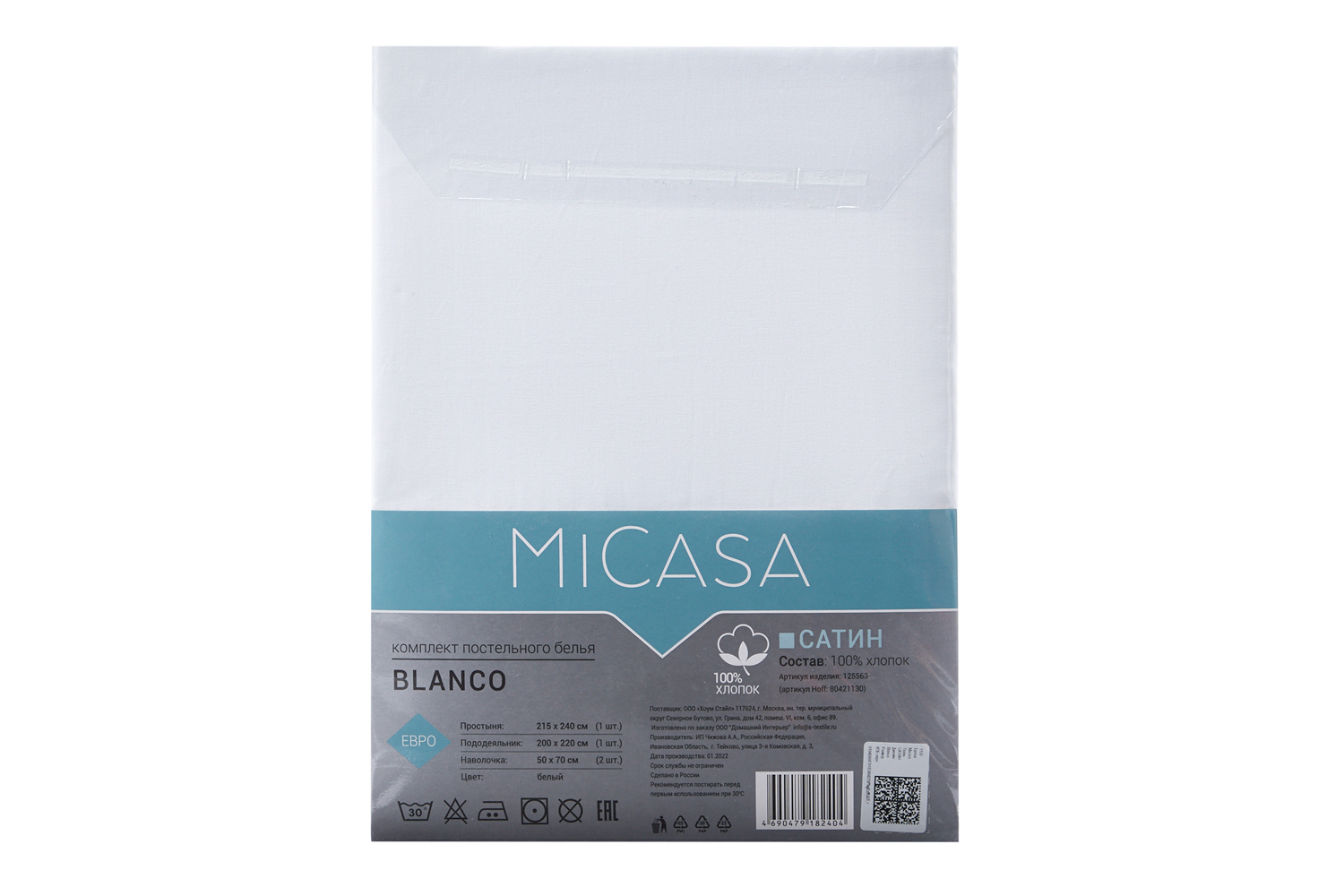 фото Комплект постельного белья blanco micasa