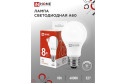 Лампа светодиодная IN HOME Vision care LED E27, 8W, Груша, 4000 К, Естественный
