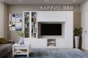 Шкаф для белья Харрис