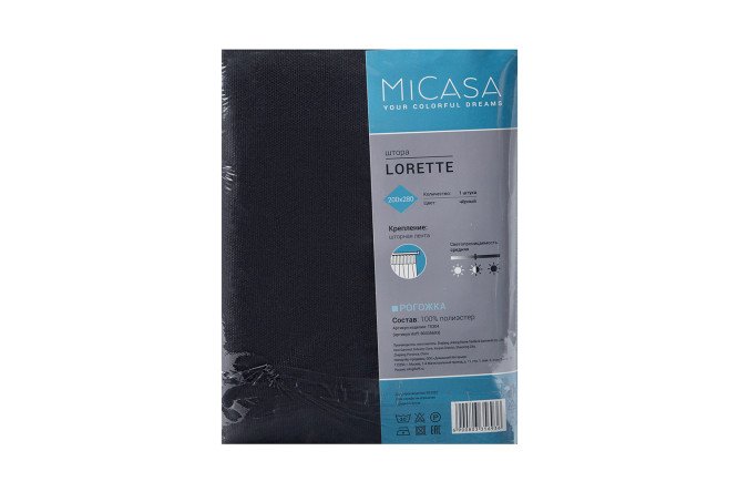 Фото 7 Штора на ленте MICASA Лоретте (Lorette) 200х280 см, 1 шт., цвет чёрный