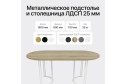 Стол GENGLASS Violur 180х75х90 см
