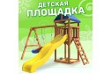 Детская площадка Igrowoods Сlassic ДКП-7