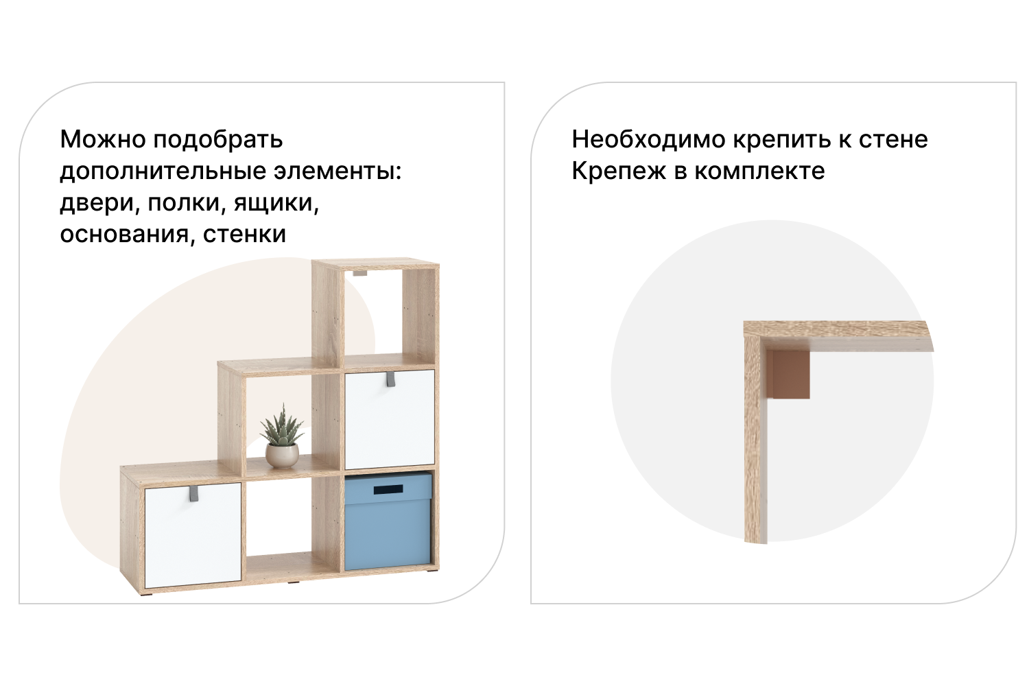 Стеллаж-горка 6 секций Bricks