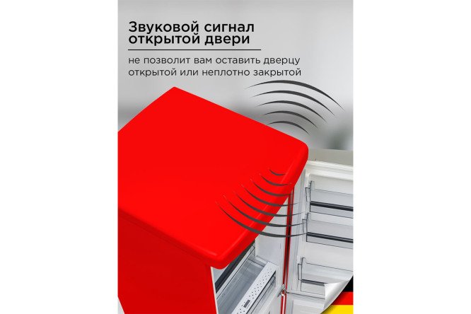 Холодильник SCHAUB LORENZ SLU S335 R4E