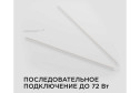 Светильник светодиодный APEYRON Click 14-55, аналог Т5, 16Вт, IP20, 1360Лм, 4000К, 220В/50Гц, белый, поликарбонат, 1172х22.6х35мм.