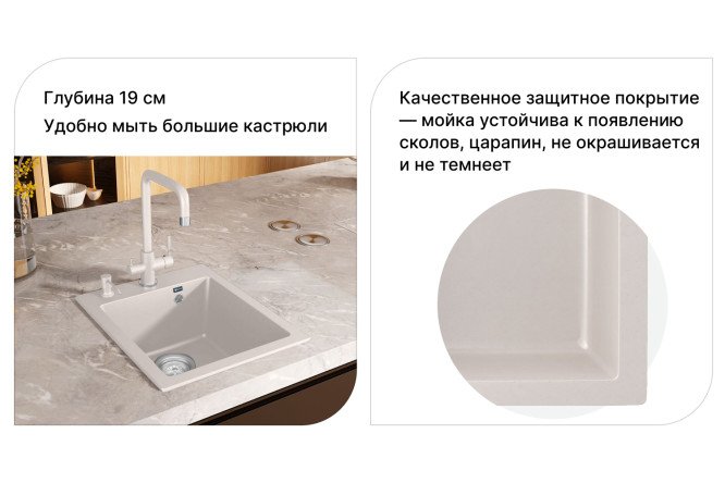 Мойка ULGRAN U-404 42х49.5х19 см