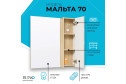 Шкаф-зеркало RUNO Мальта 70, дуб/серый 70х75х13.6 см, Правый