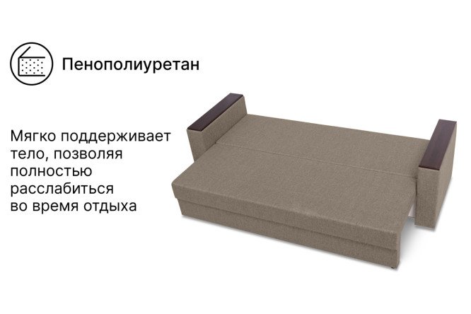 Диван-кровать Атланта