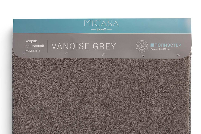 Коврик для ванной комнаты MICASA Vanoise 60x100 см