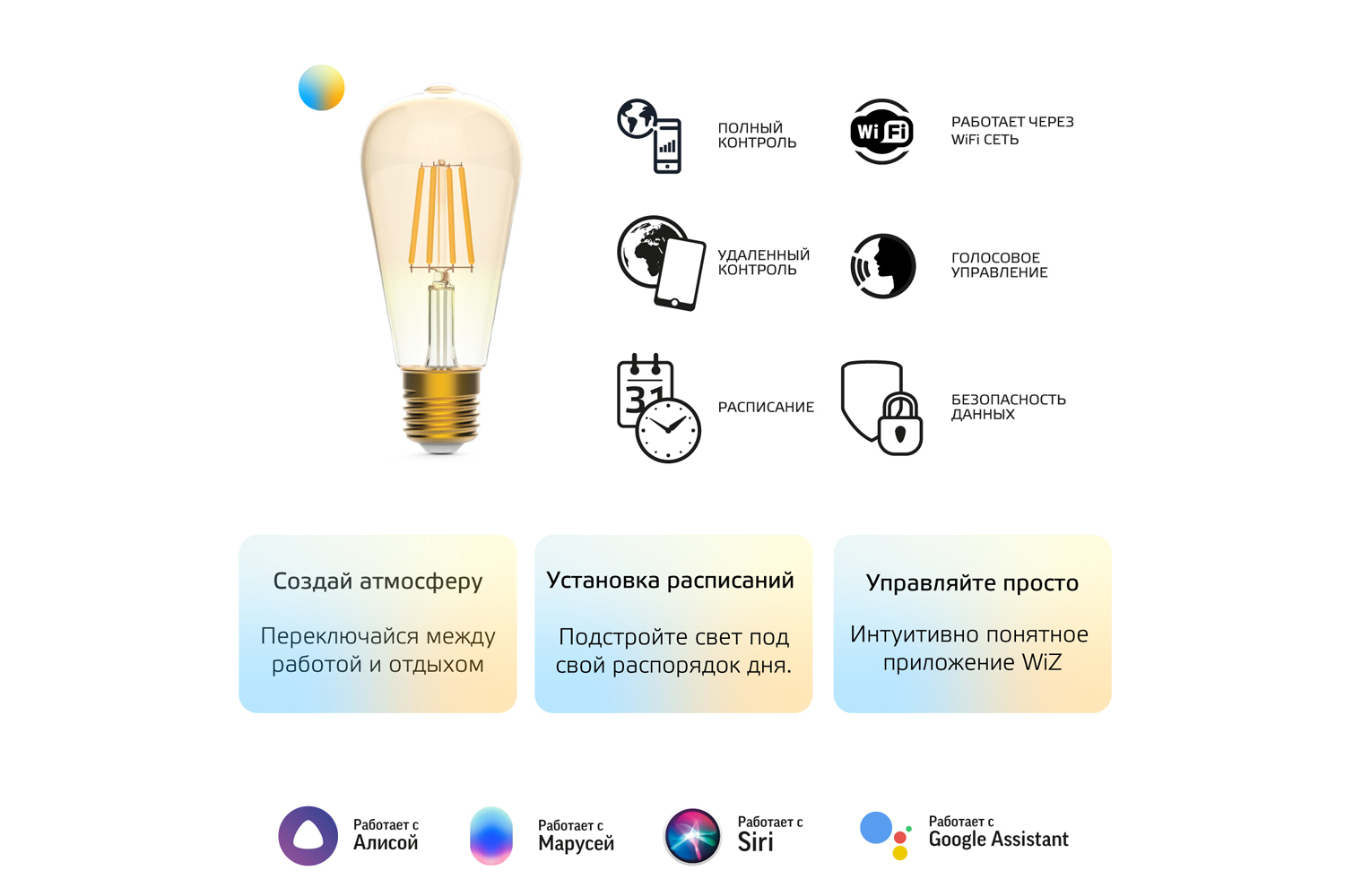 фото Лампа светодиодная smart home filament gauss