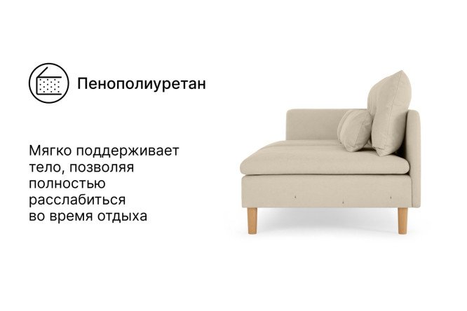 Диван Ишим с подлокотником