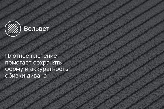 Диван-кровать SOLANA Мэдисон-мини
