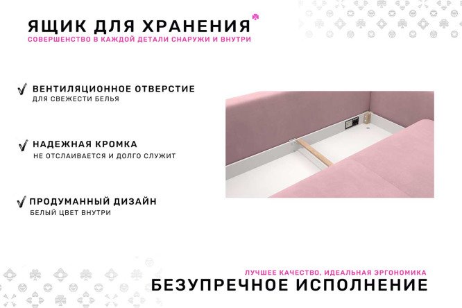 Диван-кровать Фьорд