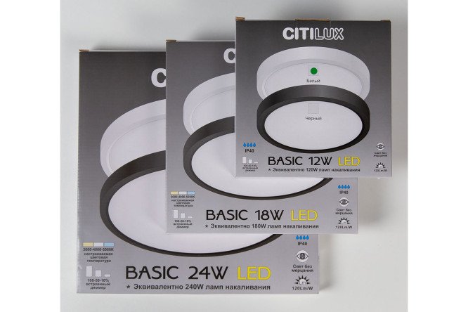 Фото 9 Светильник накладной CITILUX Бейсик 4.5 кв.м., LED, 18 см