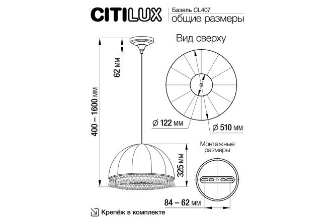 Фото 10 Люстра CITILUX Базель 5 кв.м., 51х40х51 см, E27