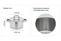 Кастрюля с крышкой VANHOPPER Grandchef 3.2 л