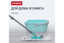 Швабра Cosmic line со сменной насадкой и с телескопической ручкой