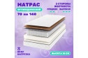 Матрас Classic Hard Plus 70х160 см