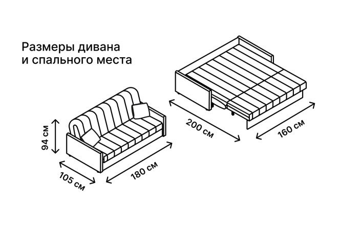 Диван-кровать DREAMART Палермо