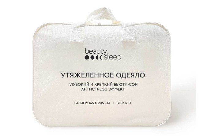 Одеяло утяжелённое BEAUTY SLEEP 2067 Полиэстер