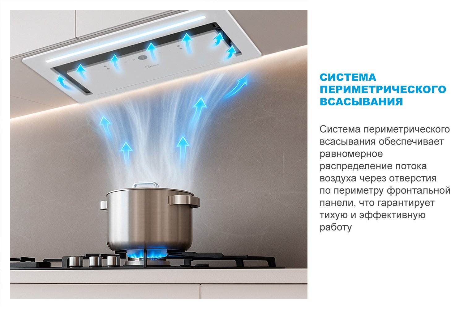 Вытяжка MIDEA MH 60I970GW цвет белый, 52 см