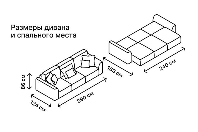 Диван-кровать SOLANA Сиэтл мини