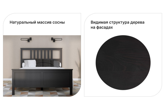 Кровать Эванс цвет чёрный