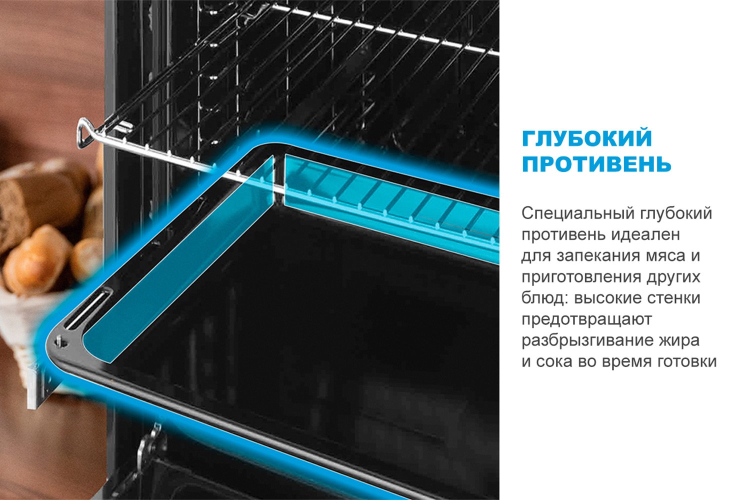 Электрический духовой шкаф MIDEA MO 47007GW 59.5х59.5х42 см