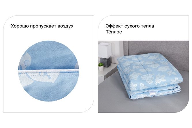 Одеяло MICASA Parro Пух/перо 140х205 см, 1,5 спальные