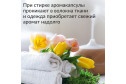 Кондиционер Crazy citrus для белья 1000 мл