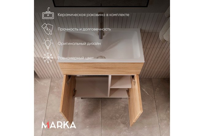 Тумба с раковиной 1Marka Mira 60 см, цвет дуб сонома, белый