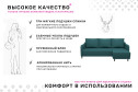 Диван-кровать Бьёрг угловой вар. 1