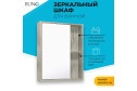Шкаф зеркальный навесной RUNO Эко 52 00-00001185, скандинавский дуб 52х65х12 см, Универсальный