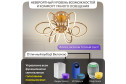 Люстра CITILUX Salma smart 27 кв.м., LED, 62 см