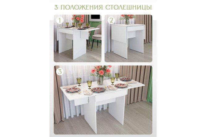 Стол обеденный Компакт раскладной, с двумя ящиками 68х76х60 см