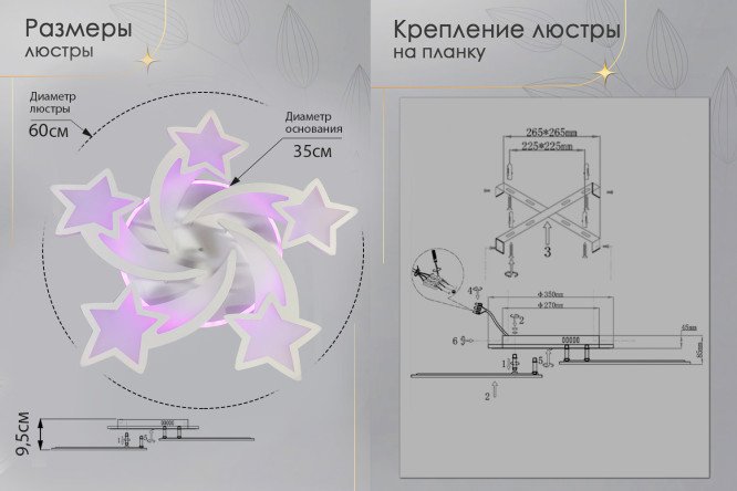 Люстра SEVEN FIRES Martein 24 кв.м., LED, 60 см