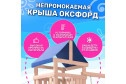 Детская площадка Fun land ДНПМ-6