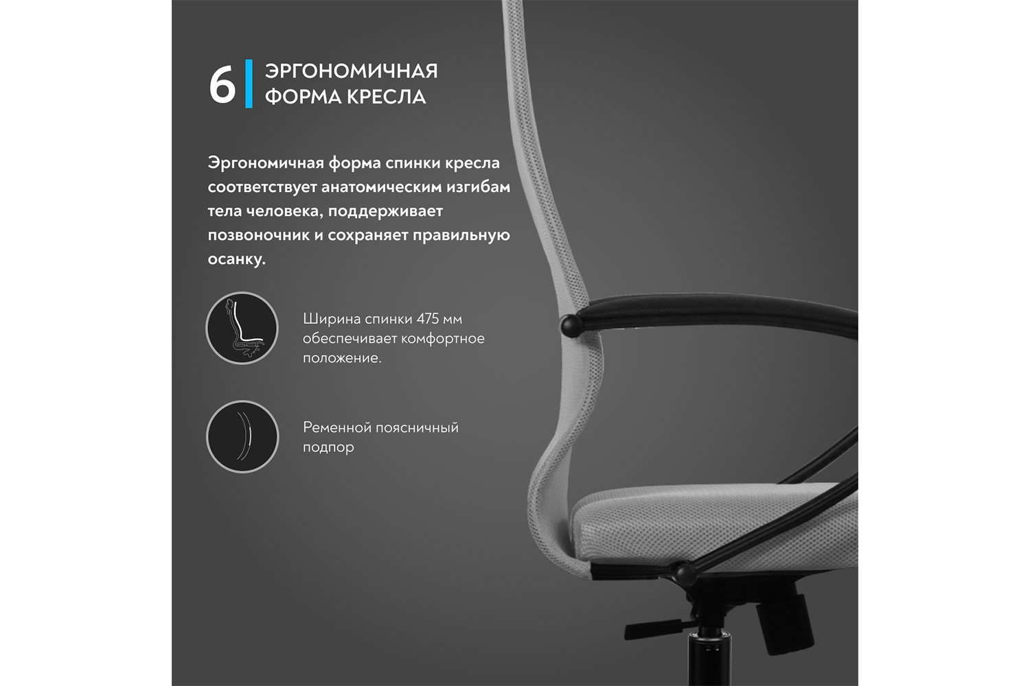 Кресло офисное МЕТТА SU-B-8