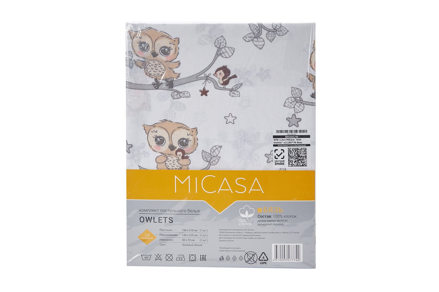 фото Комплект постельного белья kids owlets micasa