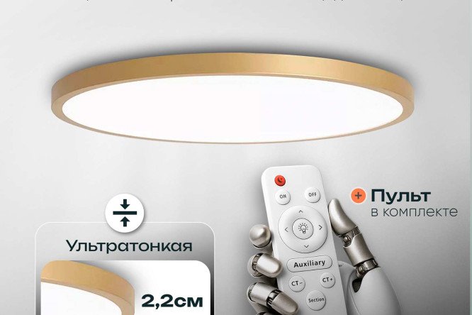 Люстра SEVEN FIRES Elodi 40х8х40 см, золотой