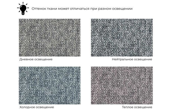 Кушетка Лига 097 Универсальный подлокотник