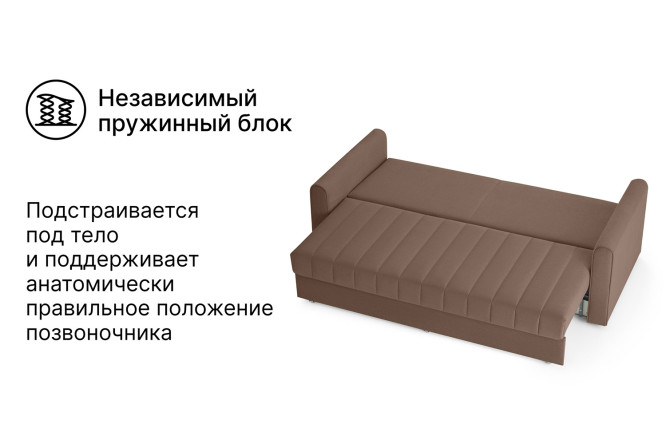 Диван-кровать DREAMART Орландо