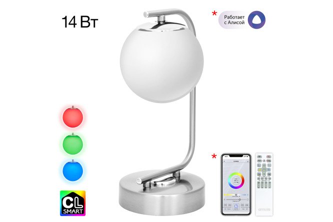 Лампа настольная CITILUX Адам LED, 12x33.5x12 см