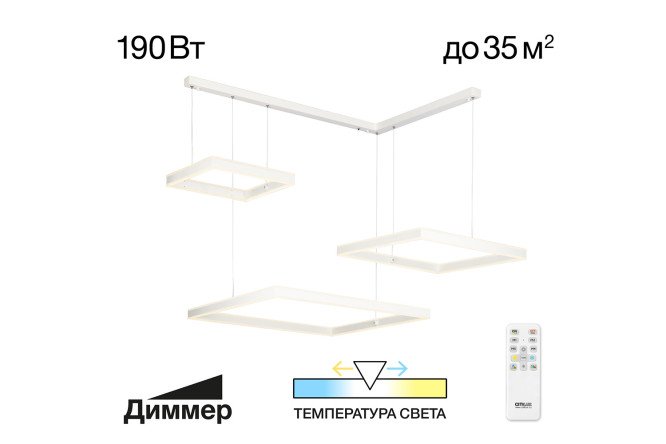 Изображение товара Люстра CITILUX Дуэт LED 111 см для освещения до 35 кв.м.