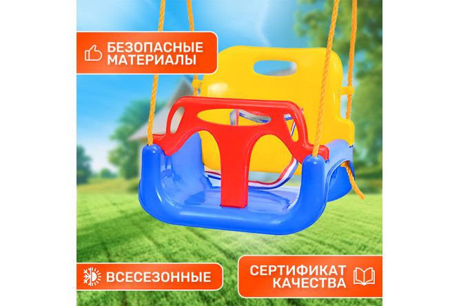 Качели-кресло Капризун 3 в 1