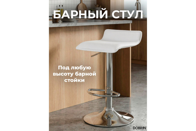 Изображение товара Стул барный DOBRIN Tommy 38.5х62х40.5 см, цвет обивки белый, ножек хром Изображение товара Стул барный DOBRIN Tommy 38.5х62х40.5 см, цвет обивки белый, ножек хром