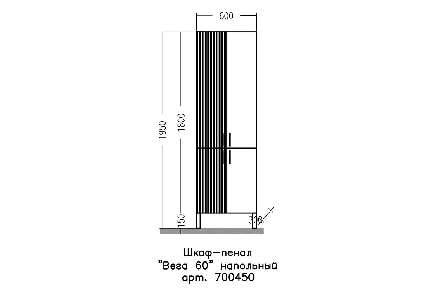 Шкаф-пенал напольный САНТА Вега 60 700450 Напольный, 60х195х30 см, Универсальный